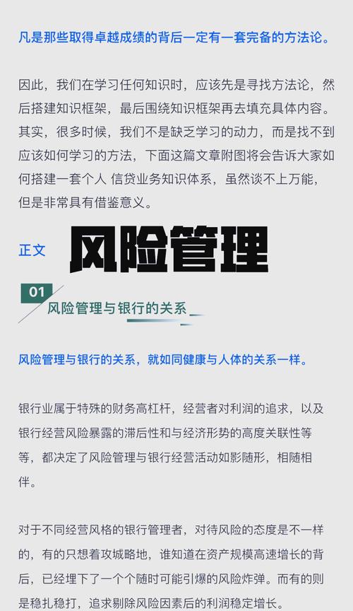 贷款业务发展_银保监会规范商业银行互联网存款业务_银保监会支持商业银行线上存款业务