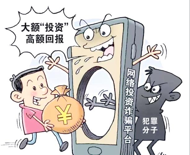 虚假公司内幕消息诈骗_股票内幕消息诈骗案例_炒股百战百胜秘籍