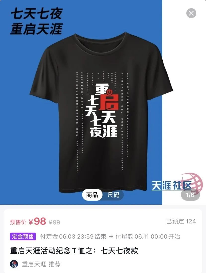 炒股天涯论坛官网_天涯炒股论坛上的大神_天涯炒股论坛