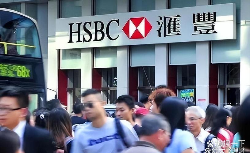 香港汇丰银行保本理财产品_汇丰银行对中国经济影响_汇丰银行历史发展