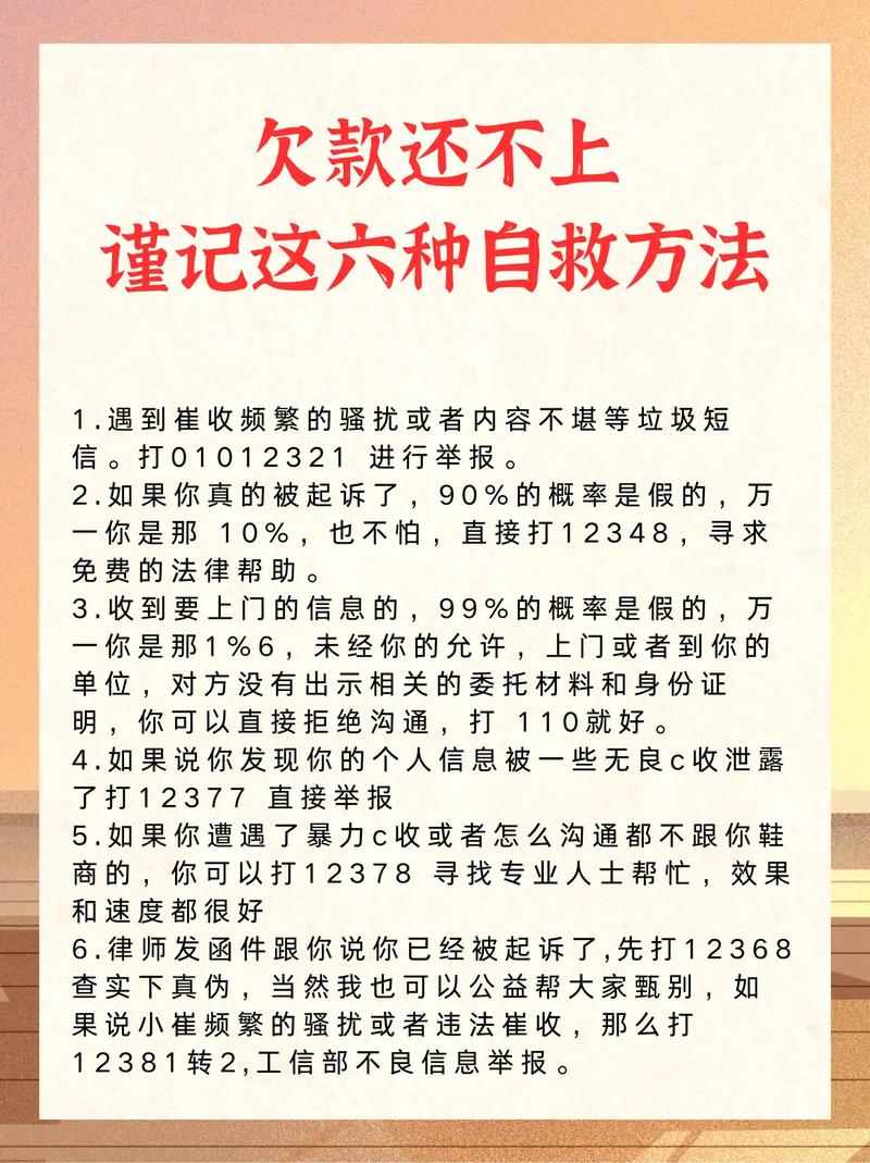 被达飞贷款公司催款怎么办_如何应对达飞贷款催款_达飞贷款怎么样
