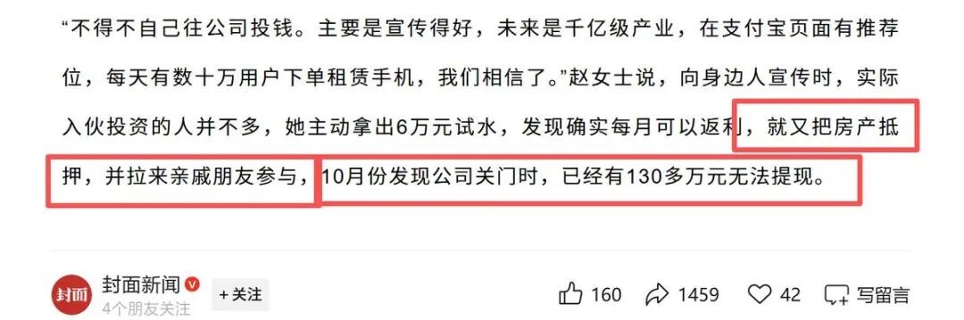 诈骗跑路贷款怎么处理_诈骗贷款 跑路_诈骗被贷款