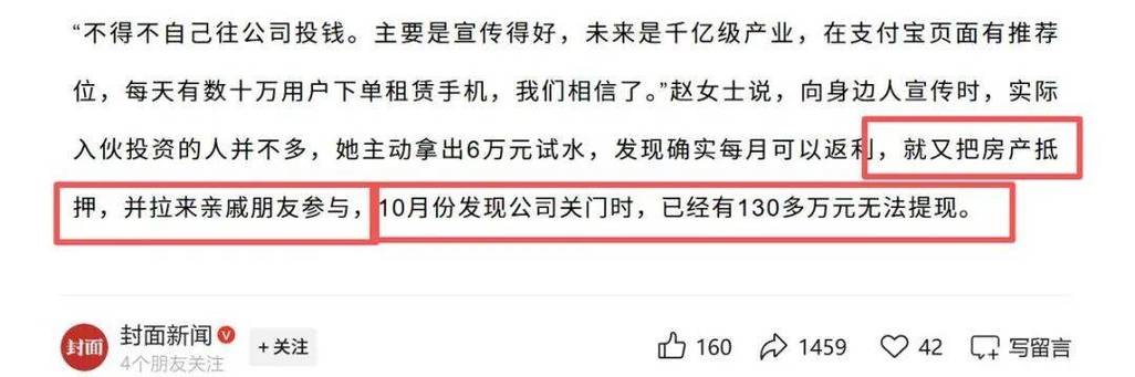 诈骗被贷款_诈骗贷款 跑路_诈骗跑路贷款怎么处理