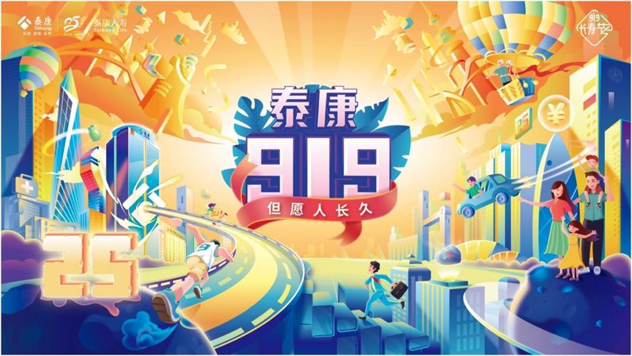 泰康惠赢典藏双账户计划_泰康赢家理财d四代_泰康人寿1218财富节尊享世家双账户保险产品计划