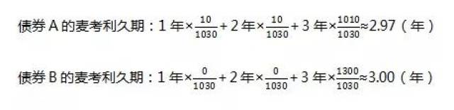 麦考利久期与修正久期转换_修正久期 麦考利久期_债券久期计算