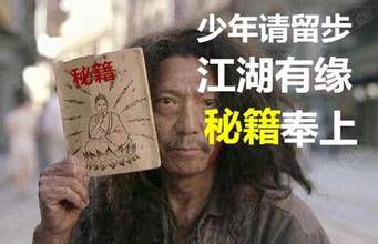 游资敢死队炒股口诀_涨停敢死队教主_中国股市最赚钱的人