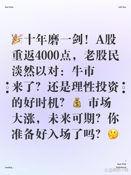 连拉几板后突然蔫一天_A股五类股票不能卖_a股最低价股票排名