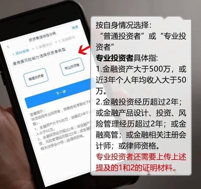 期货开户云 手机开户APP 网上开户服务时间_招商期货手机交易软件