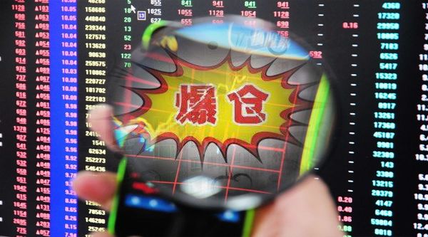 期货,爆仓_中拓系公司PTA期权穿仓_华泰期货场外期权爆仓事件