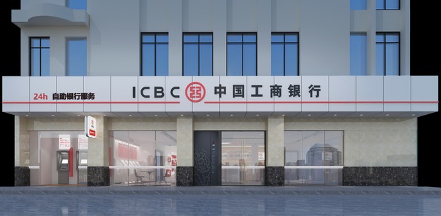 中国工商银行余额理财_工行定期存款利率_2026年银行利息变化