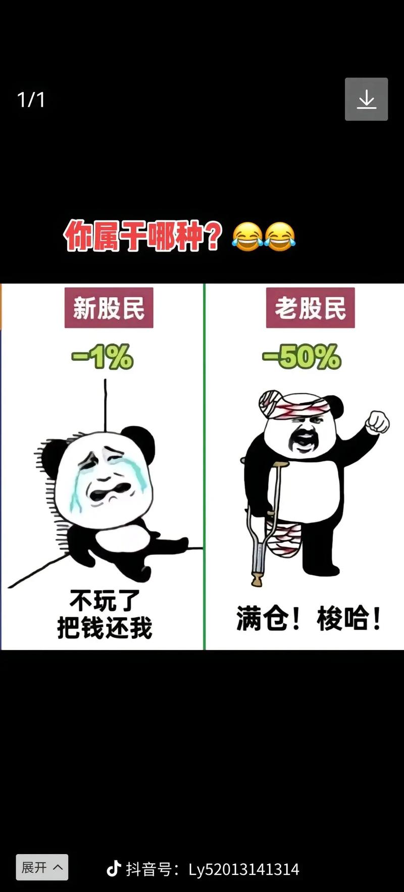 回本最快方法_财库网炒股秘籍系列_股市回本真相