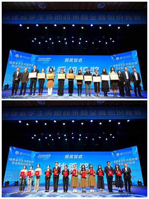 理性投资走进校园_模拟大赛 期货_大学生金融素养提升活动