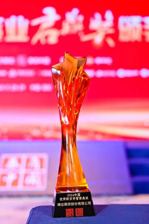 海通期货招聘上海总部_海通期货2022年度期货投研机构_中国财经风云榜第20届评选结果