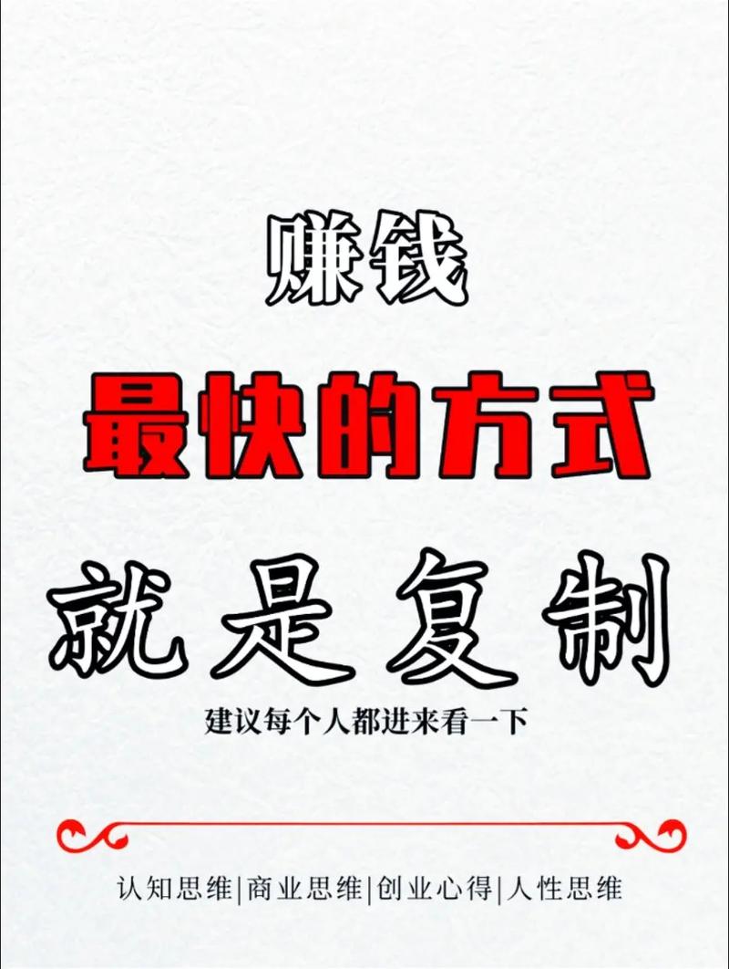 快速赚钱术_失业急用钱防骗套路_日结工收费骗局