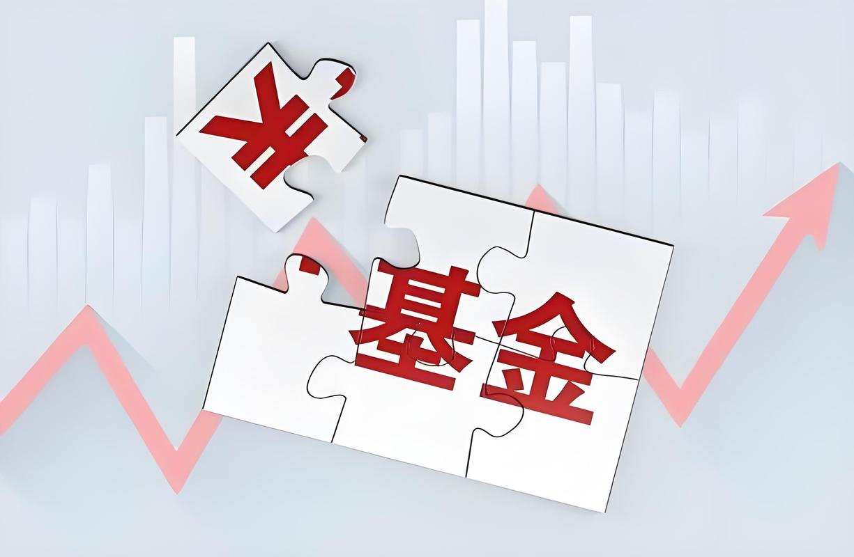 基金定投 中产家庭理财 稳健增值_好的理财产品推荐