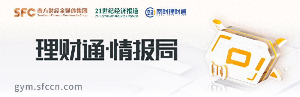 理财夜市产品_银行理财破净率_好的理财产品推荐