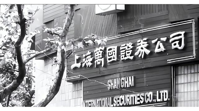 327国债事件_万国证券违规操作_327国债期货走势