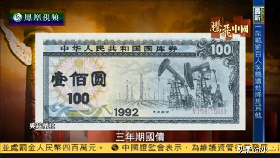 327国债期货事件_万国证券管金生_327国债期货走势
