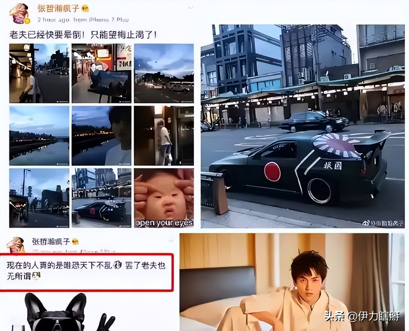 赵薇马云炒股_赵薇股权冻结 合宝文娱集团 赵薇商业帝国崩塌