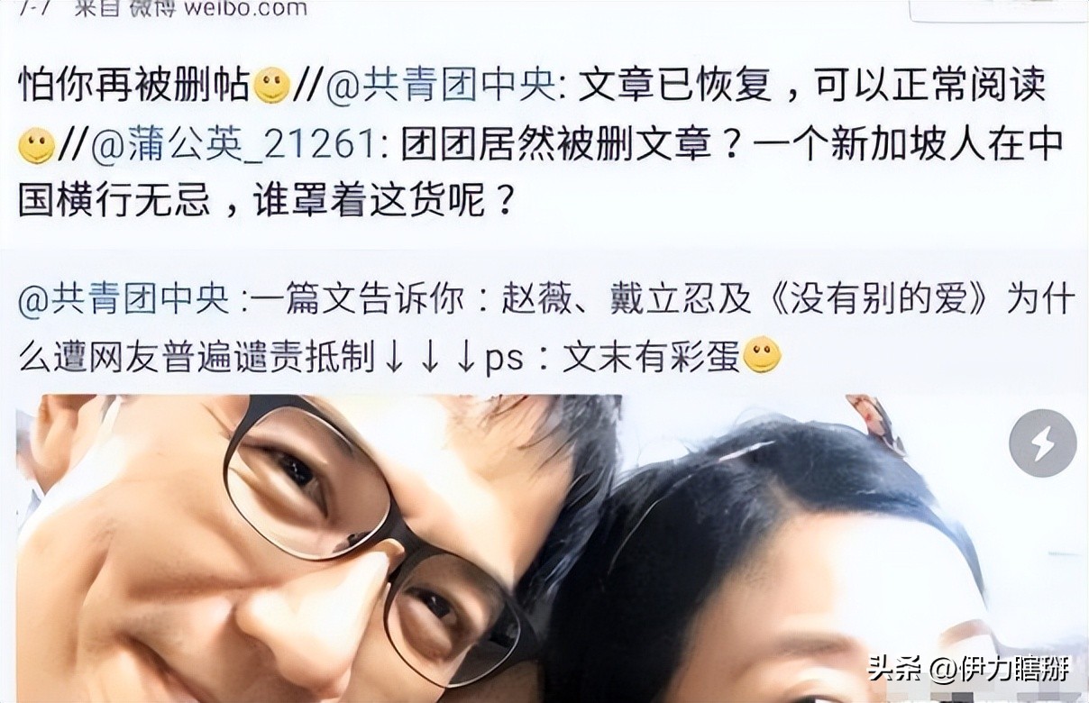 赵薇股权冻结 合宝文娱集团 赵薇商业帝国崩塌_赵薇马云炒股