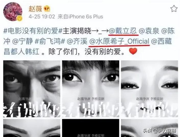 赵薇股权冻结 合宝文娱集团 赵薇商业帝国崩塌_赵薇马云炒股